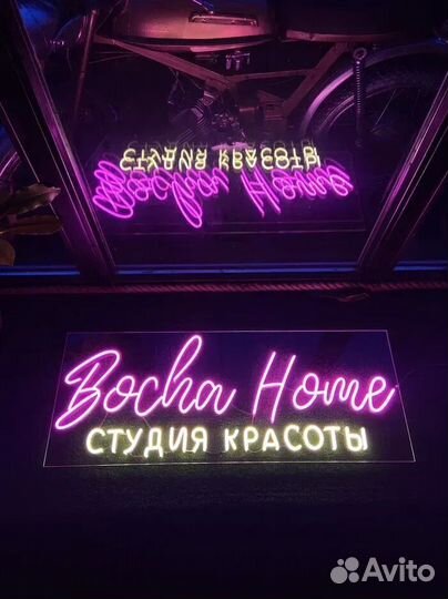 Гибкий неон арт213