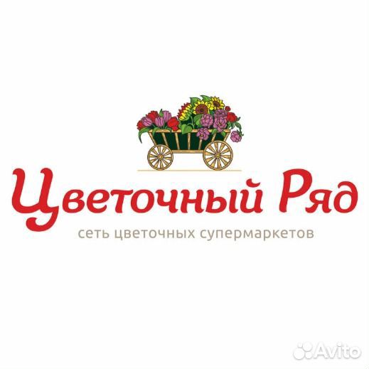 Флорист / Помощник флориста