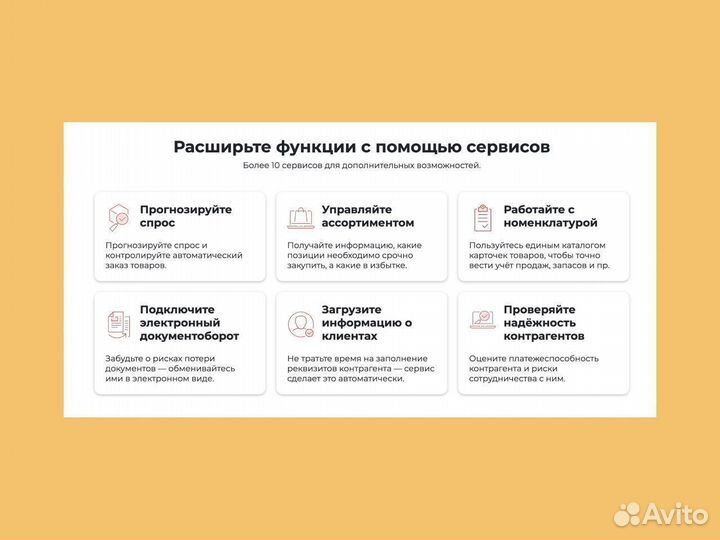 Аналитика и отчетность 1С для охраны труда