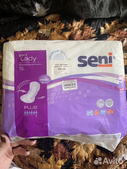 Прокладки послеродовые