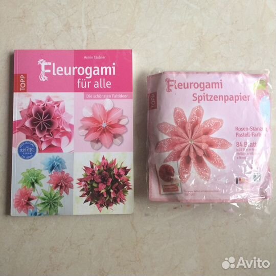 Оригами книги и бумага