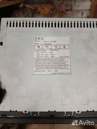 Штатная магнитола 2 din