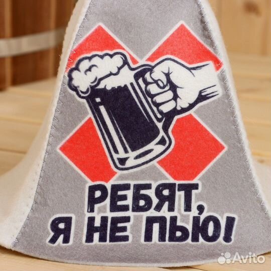Шапка для бани 