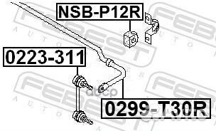 0223311 тяга стабилизатора заднего Nissan Prim