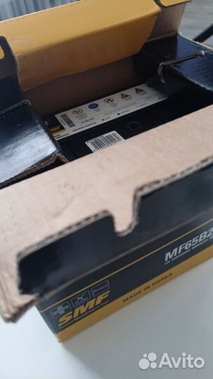 Аккумулятор