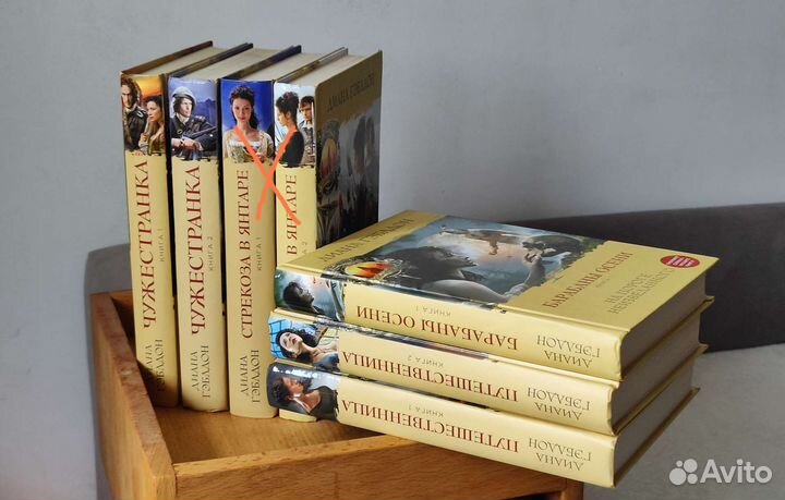 Чужестранка серия книг