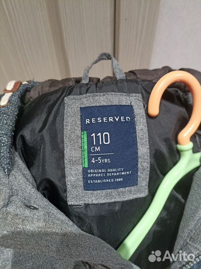 Жилетка 110 размер