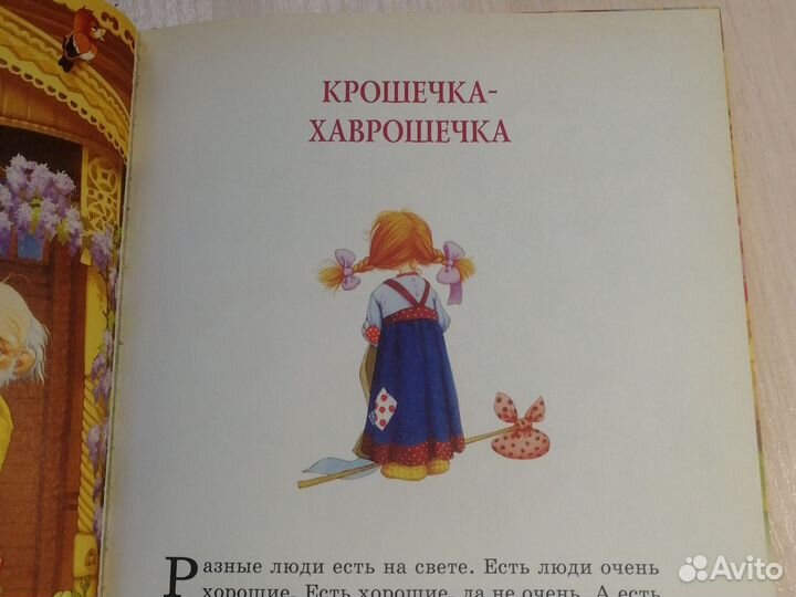 Детские книги, серия 