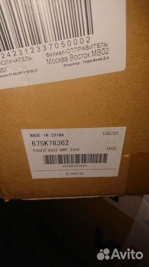 Фьюзер (печка) на Xerox 6180