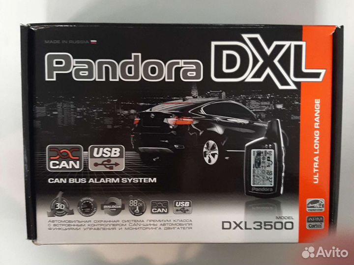 Автосигнализация Pandora DXL-3500i