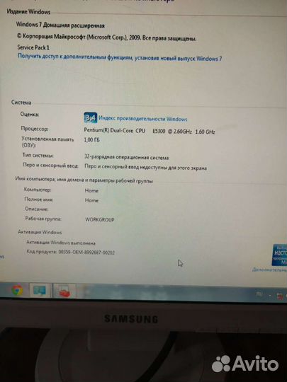 Компьютер рабочий