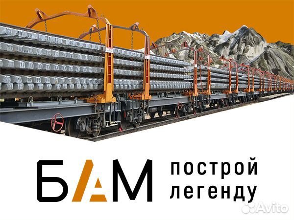 Вахта Водитель самосвала (кат С), Иркутская обл