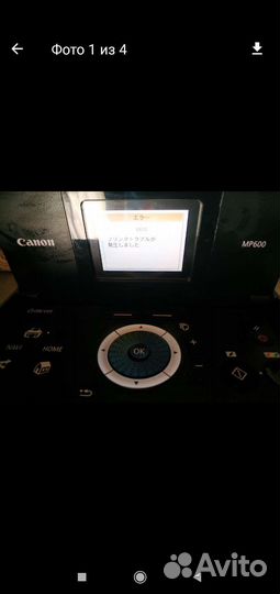 Принтер canon mp600