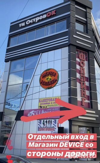 Стабилизатор с датчиком движения