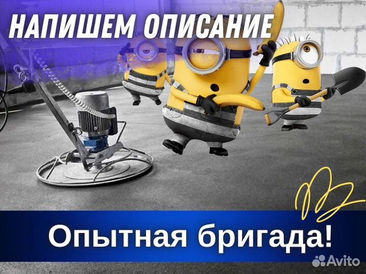 Авитолог Услуги авитолога Продвижение