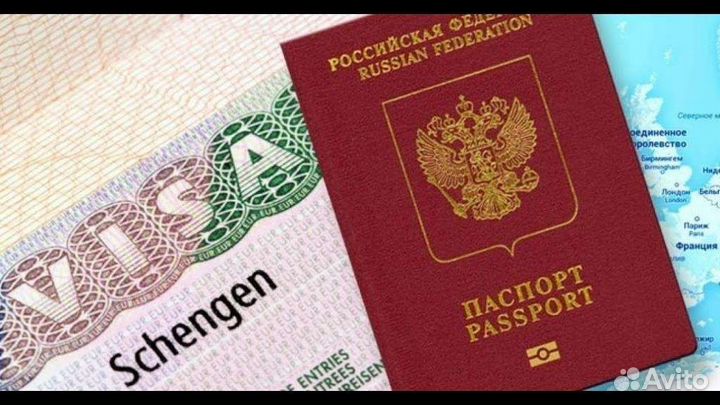 Оформление документов на визу