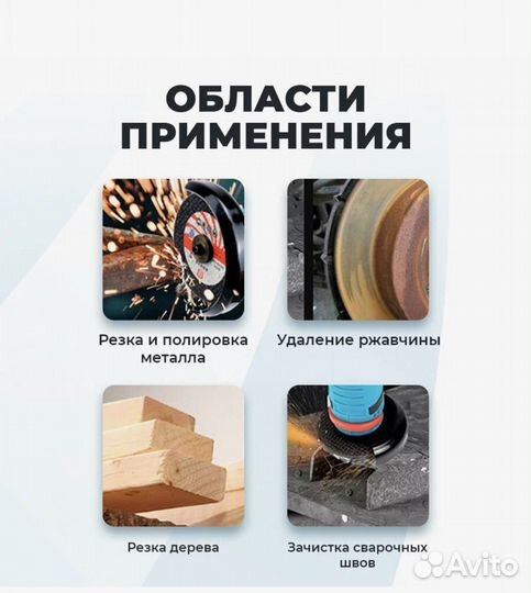 Ушм болгарка мини 12v