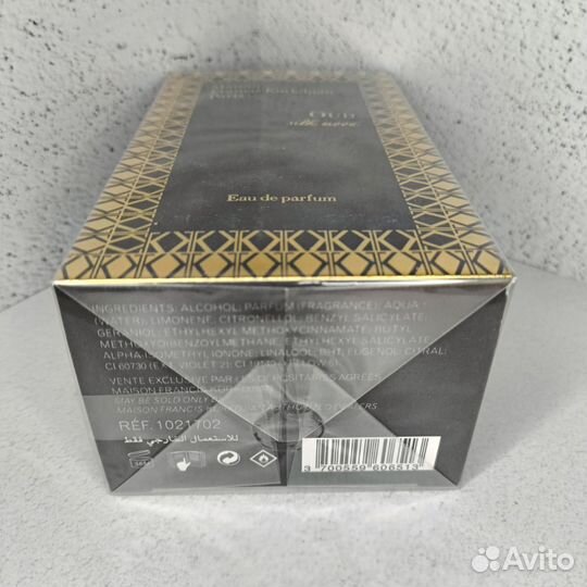 Maison Francis Kurkdjian Oud silk mood 70 ml