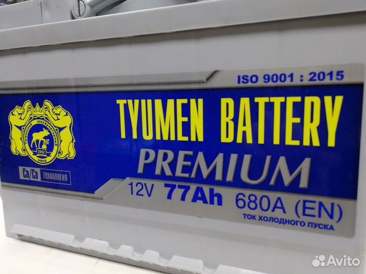 Аккумулятор Тюмень Премиум 77ач 680А