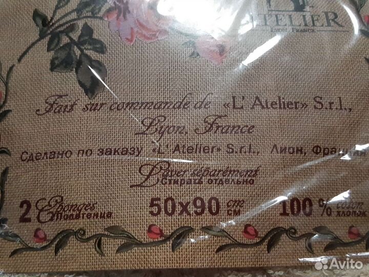 Подарочный набор полотенец Atelier lyon France