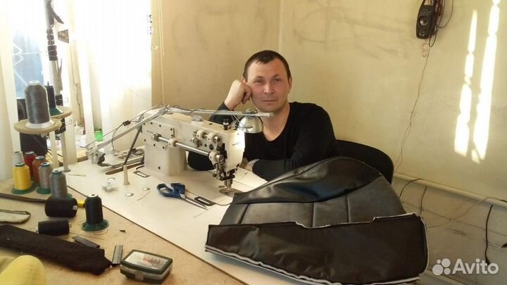 Портной закройщик
