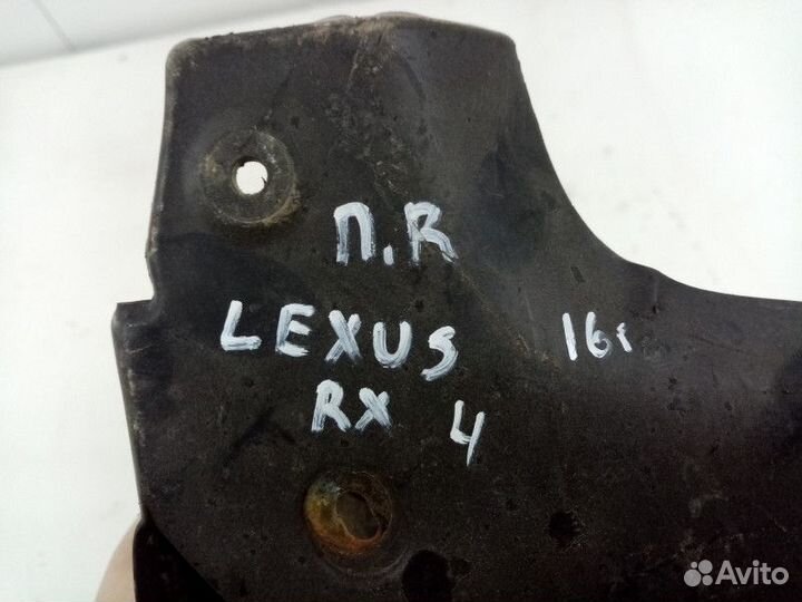 Брызговик передний правый Lexus RX 4