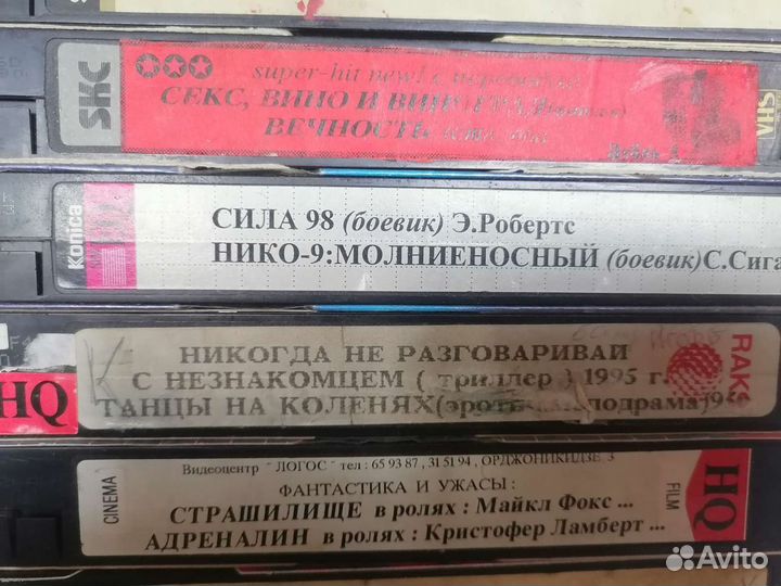 Видеокассеты