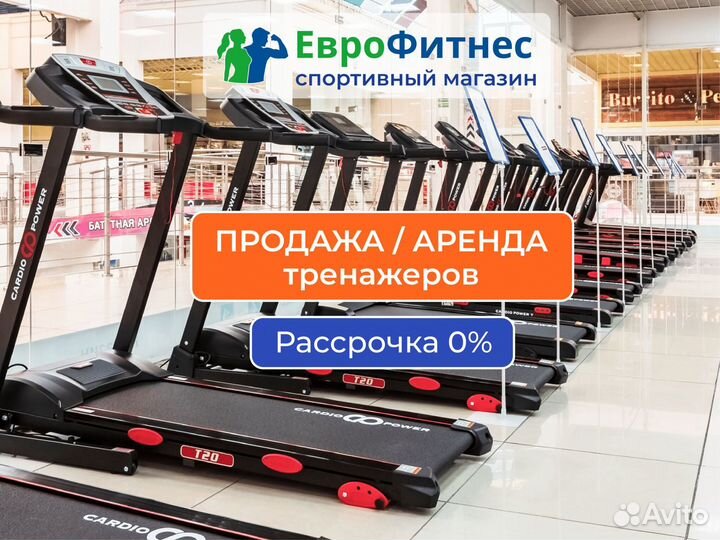 Эллиптический тренажер CardioPower X52