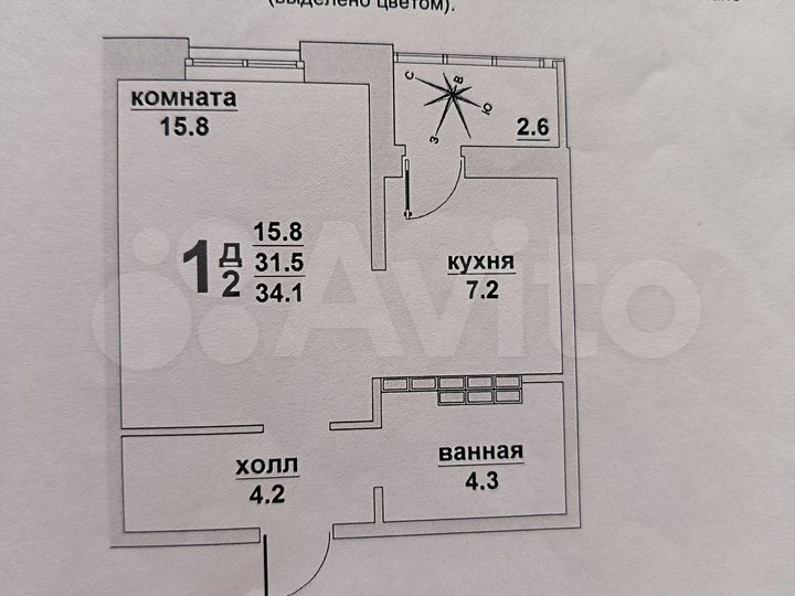 1-к. квартира, 31,8 м², 4/17 эт.