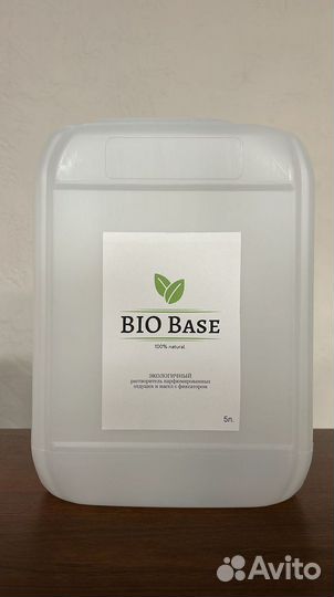 База для диффузоров MMB Augeo (Аналог) опт