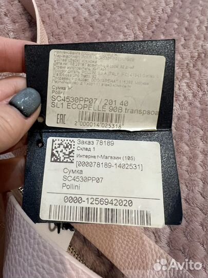 Сумка Pollini