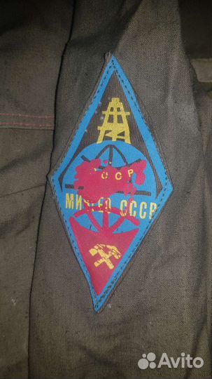 Костюм геолога