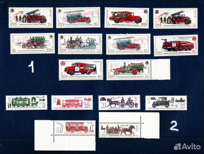 Марки СССР - Автомобили и Паровозы