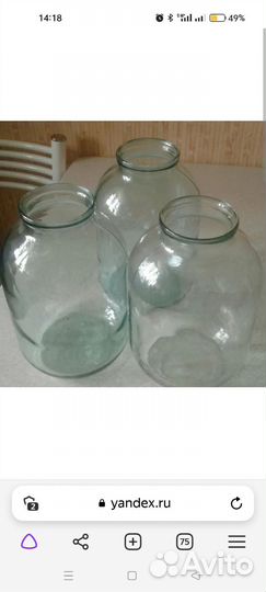 Стеклянная банка 3л, 10 л, 20л