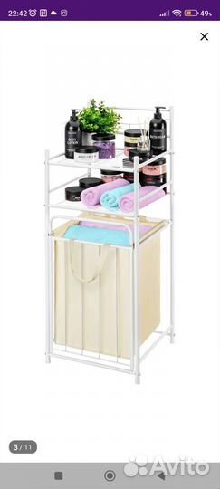 Корзина для белья