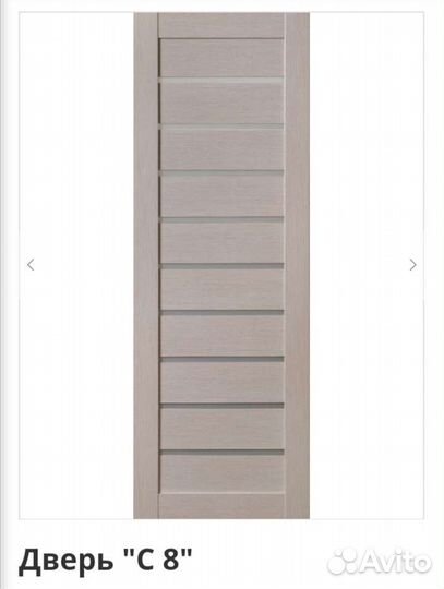 Двери межкомнатные