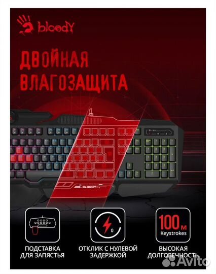 Игровая клавиатура bloody B314