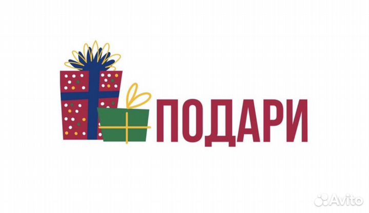 Продавец-консультант