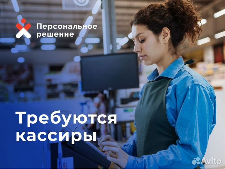 Продавец в магазин (ежедневная оплата)