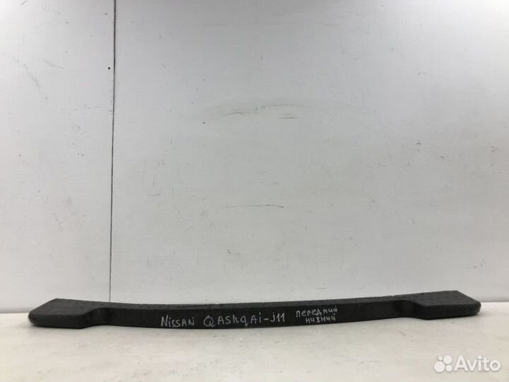Абсорбер переднего бампера Nissan Qashqai 2 (J11)