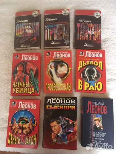 Книги. Детективные романы. Милицейские романы. Ник