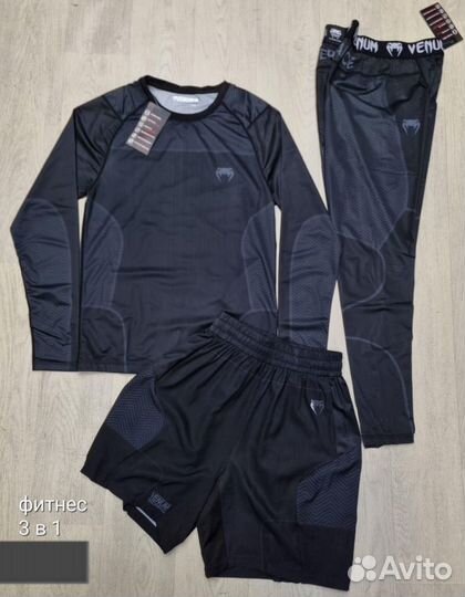 Комплект для тренировок 3 в 1 Venum
