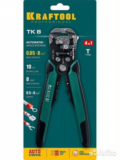 Стриппер автоматический 0.05 - 8 мм2, kraftool 226
