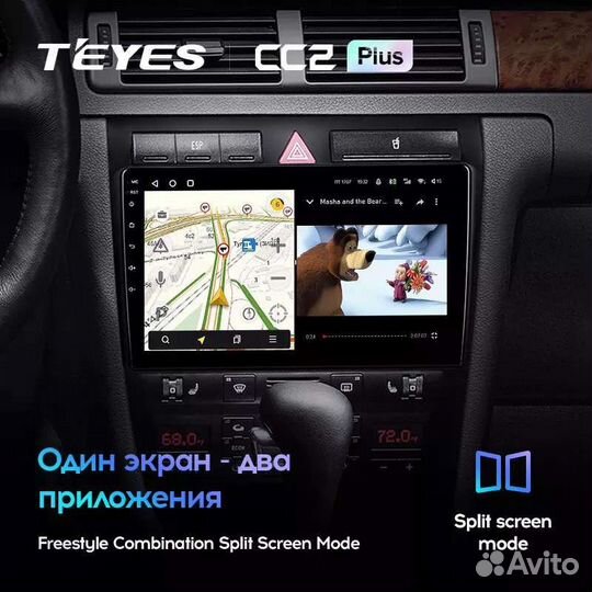 Магнитола Android Audi