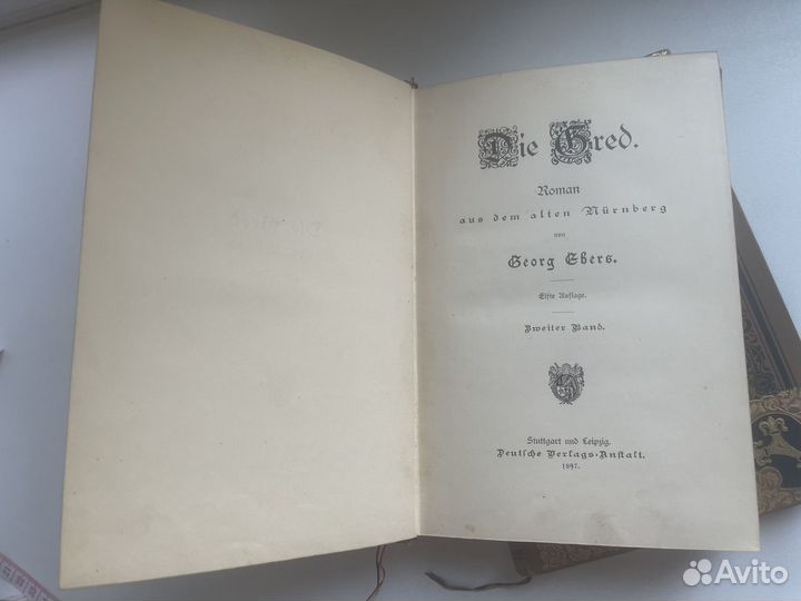 Двухтомник роман Георг Эберс Гред (1889, Die Gred)