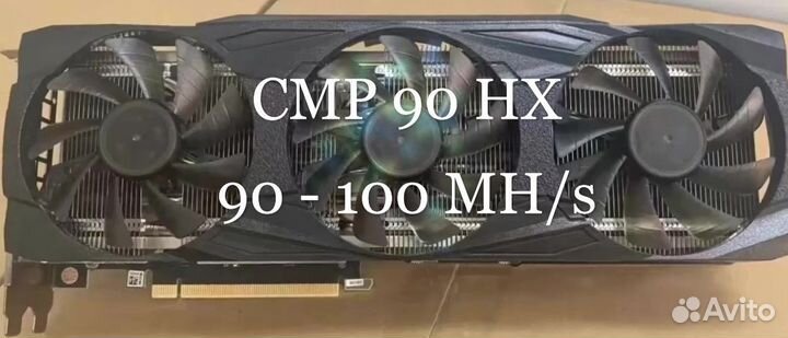 Видеокарты CMP 90hx