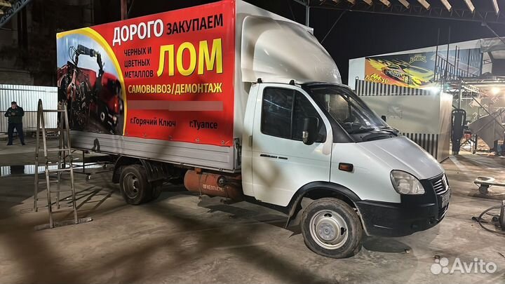 Грузоперевозки