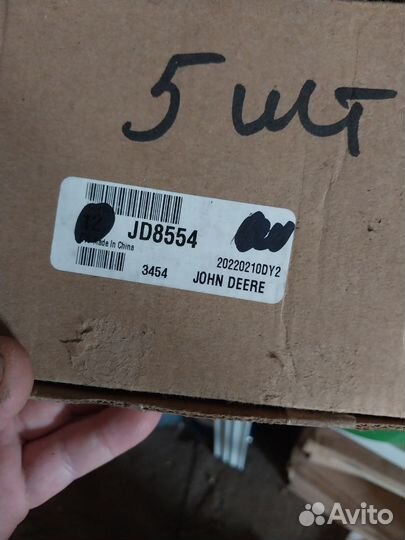Эксцентрик john deere JD8554