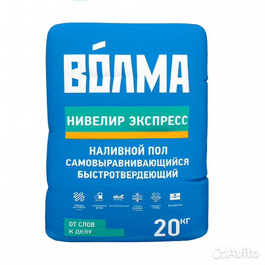 Наливной пол