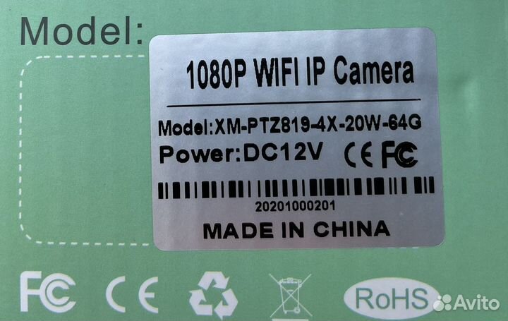 Ip wi fi камера